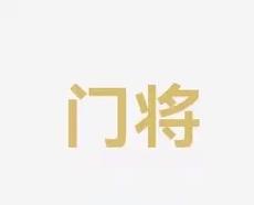 方商店访问