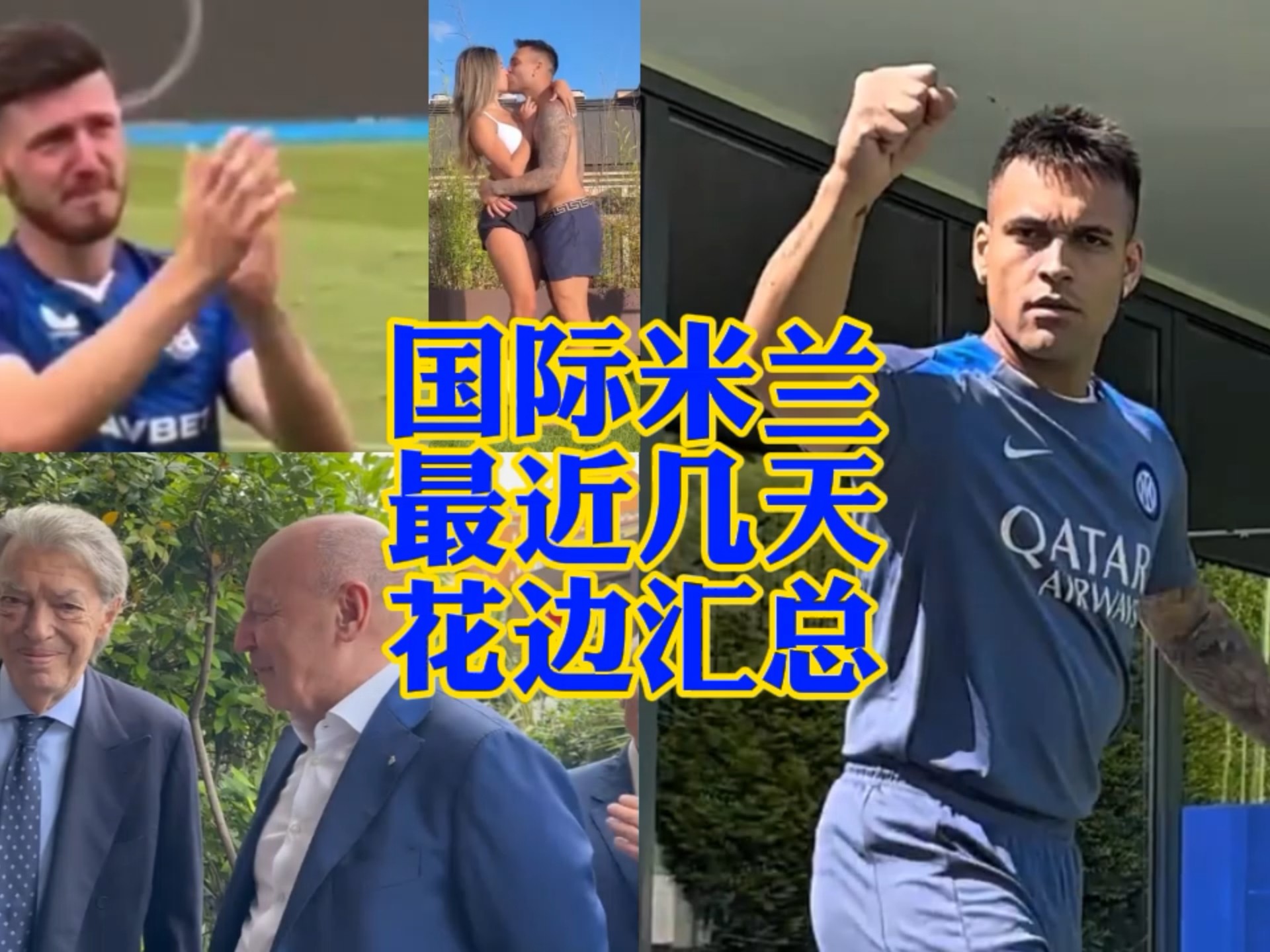 仅象征着竞