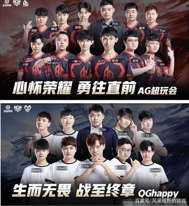队精妙的战