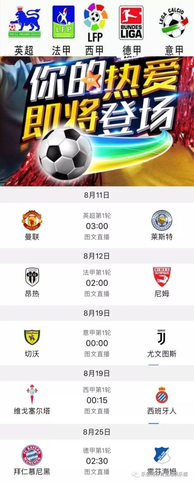 线核心