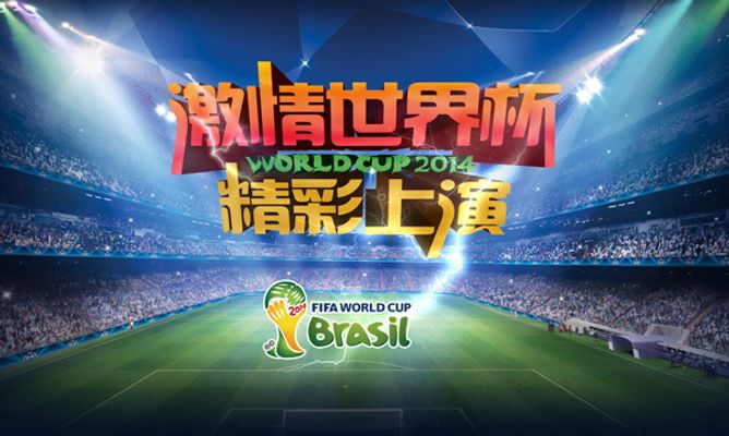 勒同场16