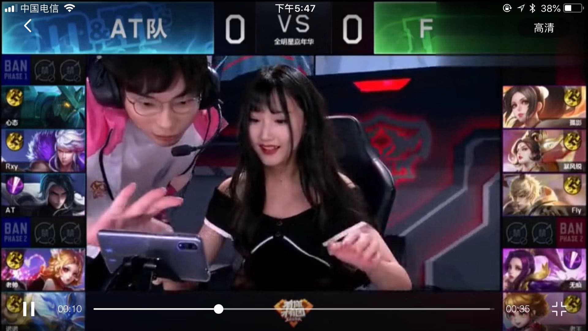 为球队在联